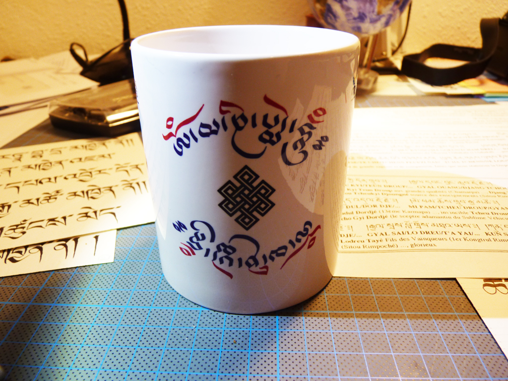 Mantra Mug Front View.JPG