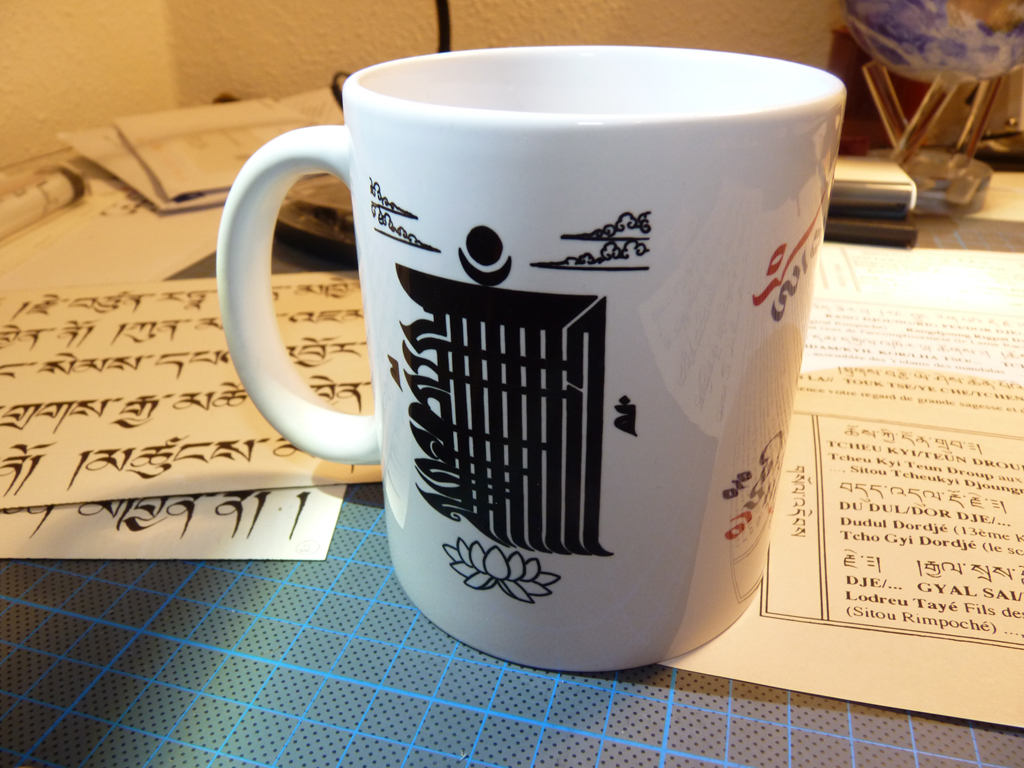 Mantra Mug Right View.JPG