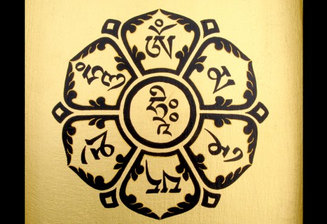 Om mani padme hum hri.jpg