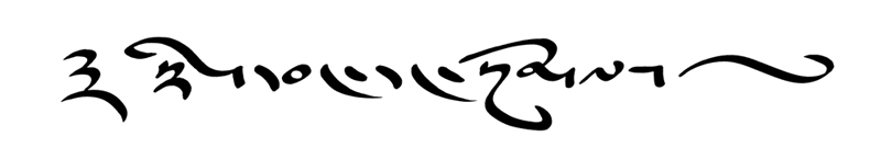 calligraphie.jpg