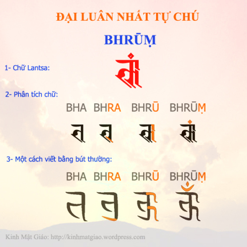 om-bhrum.jpg