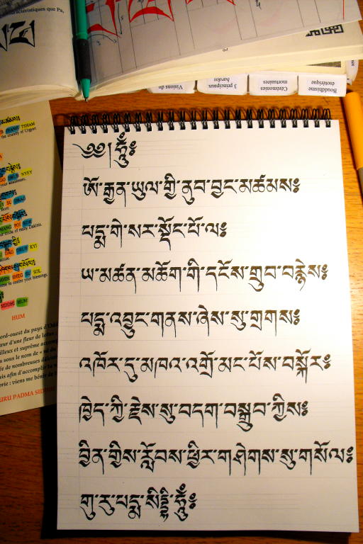Guru Rinpoché (3).jpg