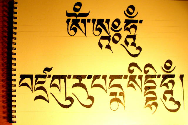 Guru rinpoché mantra (2).jpg