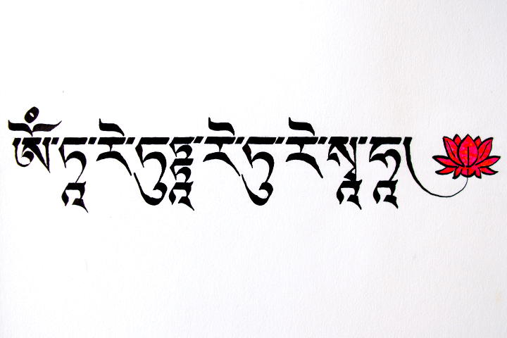 Jetsün lhamo mantra (2).jpg