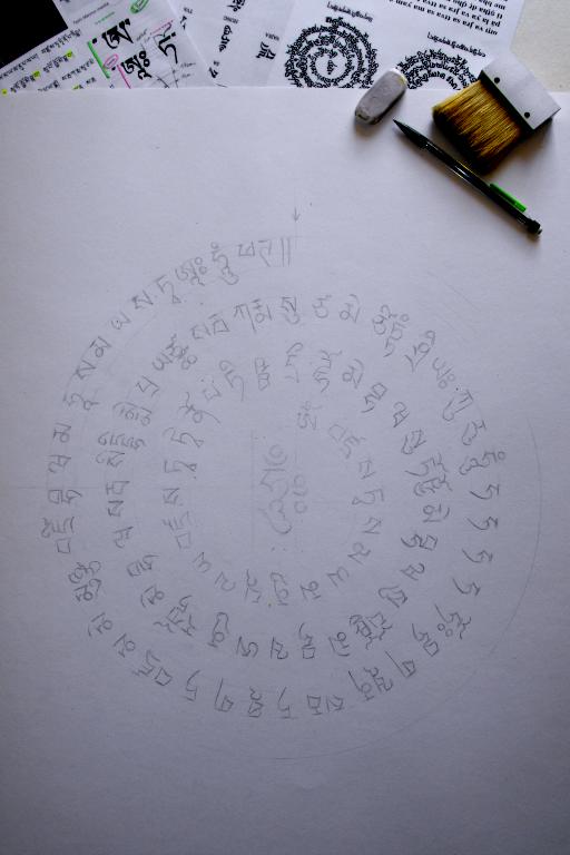 Vajrasattva 100 syllabes spirale.jpg