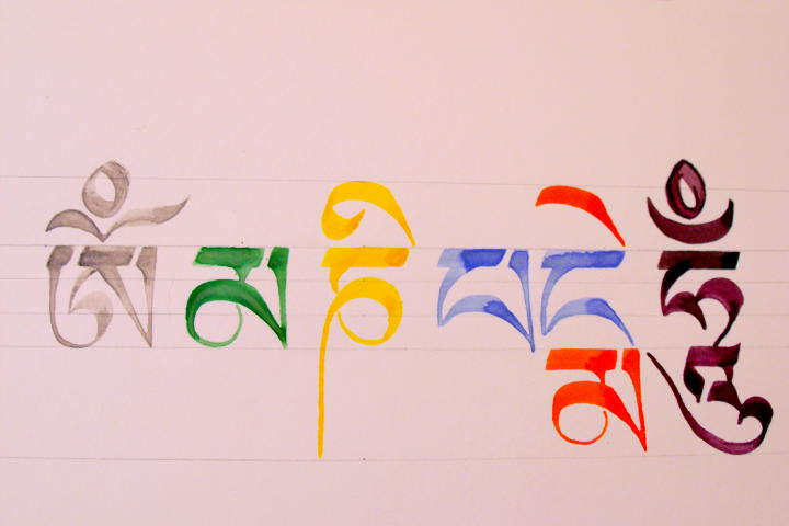 Exercice calligraphique Mani mantra réalisé au calame (5mm) et à l'encre de chine. Les traits de construction seront évidemment gommés par la suite.