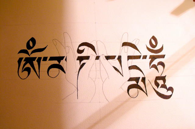 Mani mantra in heart mudra (1).jpg