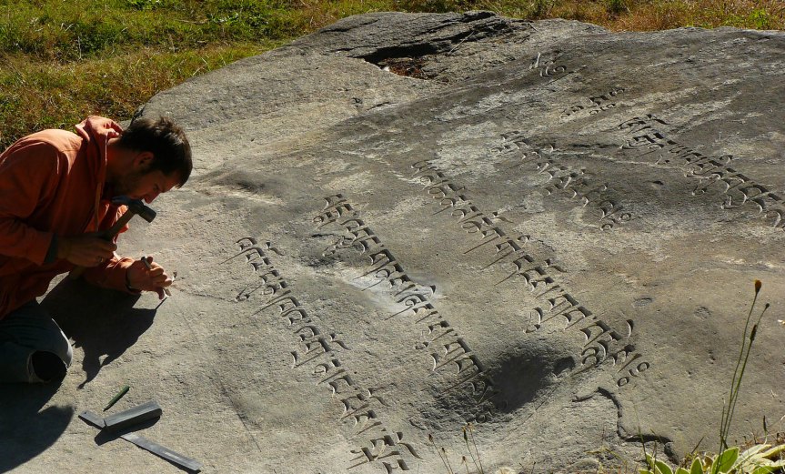 Guru Rinpoché prayer 7 syll. by Yann Devorsine.jpg