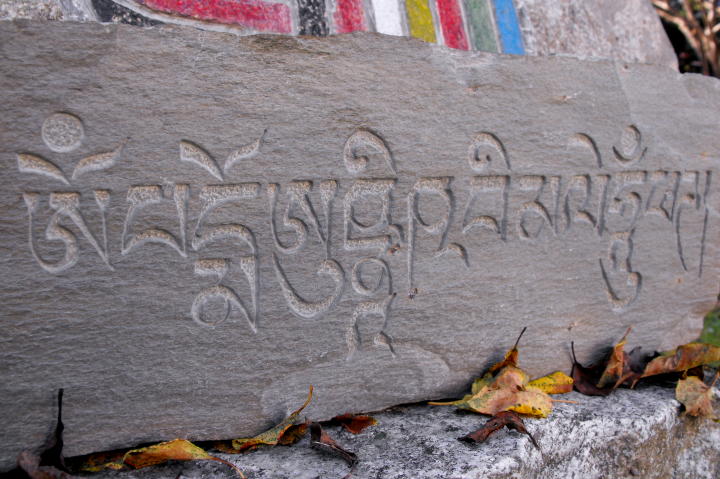 Ushnisha mantra (1).jpg