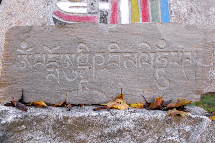 Ushnisha mantra (2).jpg