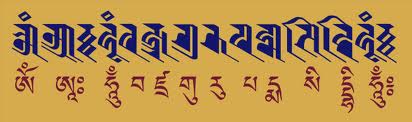 Ecriture Lantsha et tibétaine.