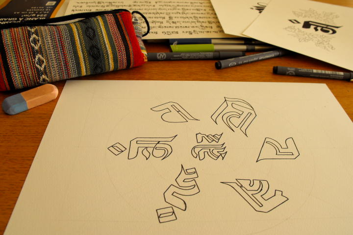 Prépa calligraphie Lantza.jpg