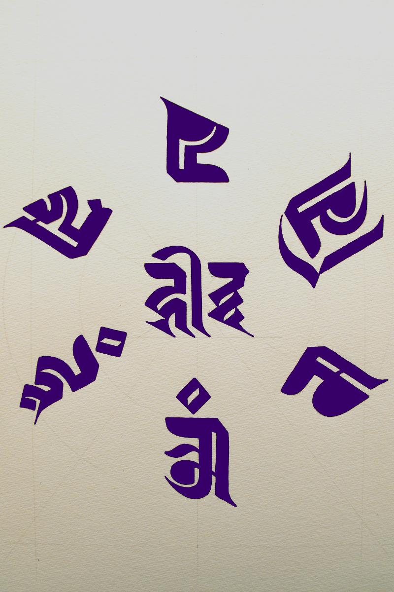 Calligraphie Bhikkhus (1).jpg