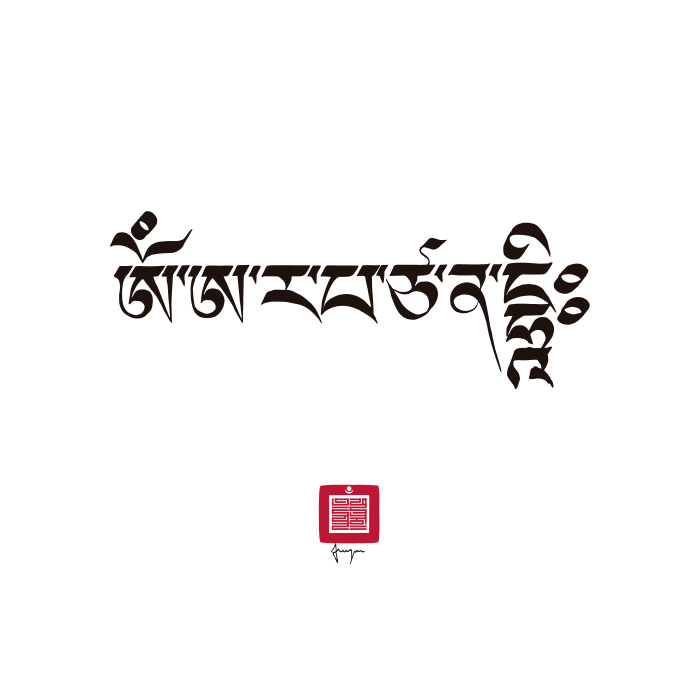 manjushri-mantra.jpg