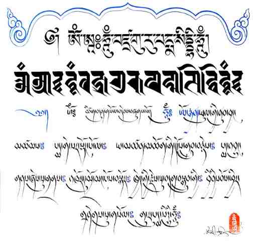 Seven line Guru rinpoche prayer Drutsa-Mantra in Lanza and Uchen-72 © Tashi Mannox