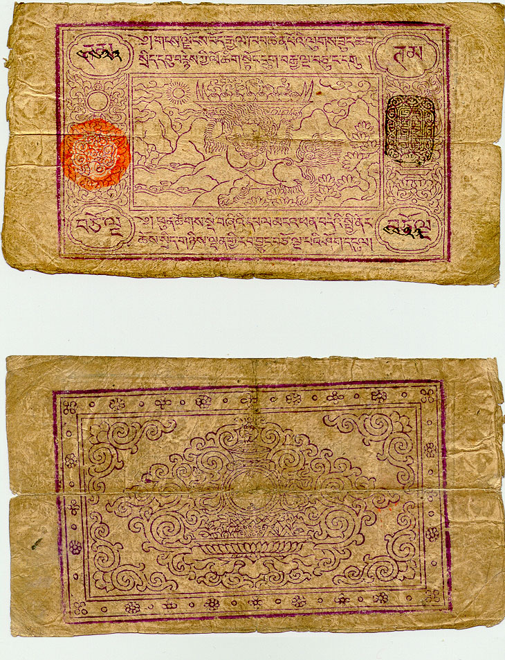 Billet de banque tibétain de 15 TAM (année 1913 environ)