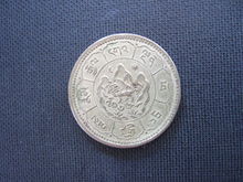 Pièce de monnaie de 10 STRANG (année 1950 environ)