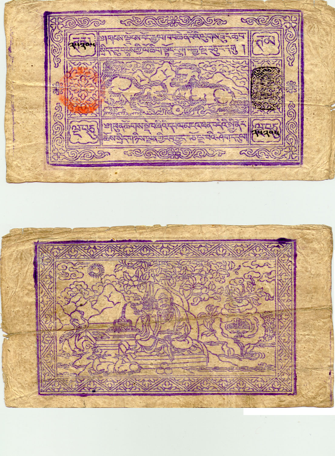Billet de banque de 50 TAM (année 1913 env)