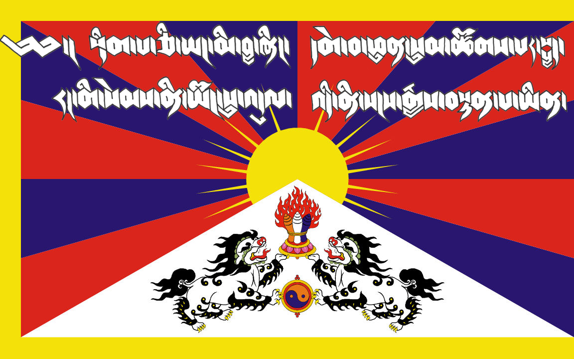 Tibet Flag + Calligr 'Nam.jpg