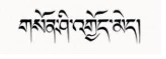 sanskrit.jpg